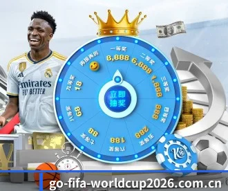FIFAWorldCup2026临场盘口变动与假球规避 APP 深度功能